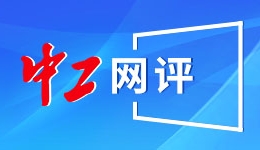 辽宁鞍山：劳模创新工作室成为产业转型升级“新引擎”